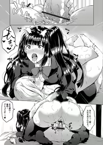 Page 11 of Futanari Friends! 05 - preview thumbnail