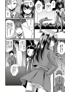 Page 134 of Otokonoko HEAVEN Vol. 44 - preview thumbnail
