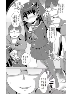 Page 78 of Otokonoko HEAVEN Vol. 44 - preview thumbnail