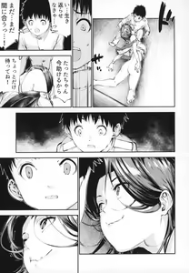 Page 16 of Tatsuta-chan to Love Doll Gokko - preview thumbnail