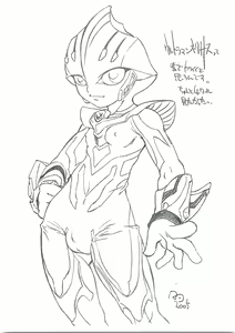 Page 14 of Mudai - preview thumbnail