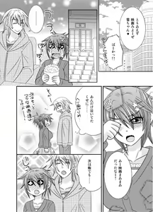 Page 34 of Nyotaika Ace-sama no Zetchou + Monzetsu - preview thumbnail