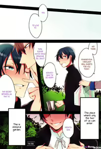 Page 18 of Haitoku no Niwa - Immoral Garden - preview thumbnail