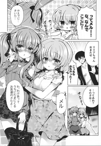 Page 5 of Chocola a mer - preview thumbnail