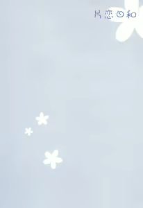 Page 99 of Katakoi Biyori - preview thumbnail