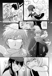 Page 16 of Stress Bengoshi to Hatsujouki Shounen - preview thumbnail
