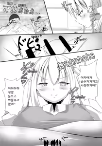 Page 13 of Sono Heya Onnanoko no Nawabari ni Tsuki - preview thumbnail