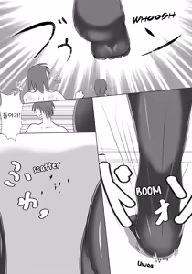 Page 5 of Sono Heya Onnanoko no Nawabari ni Tsuki - preview thumbnail