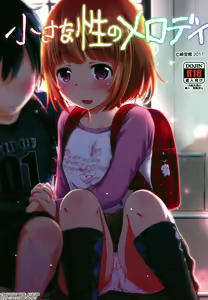 Chiisana Sei no Melody — hentai manga cover on Fhentai
