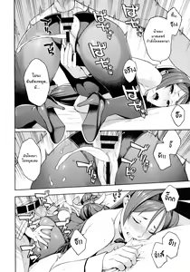 Page 15 of Bosei Honnou - Maternal Instinct - preview thumbnail