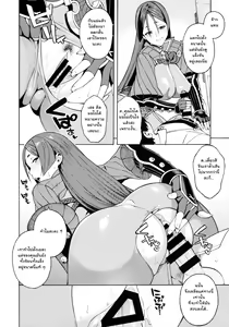 Page 7 of Bosei Honnou - Maternal Instinct - preview thumbnail