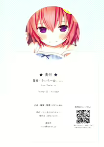 Page 24 of Komeiji Satori no Classmate to Hokentaiiku | Satori's Classmates and Physical Education - preview thumbnail