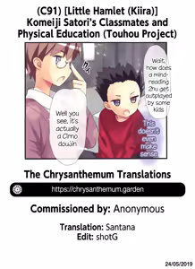 Page 26 of Komeiji Satori no Classmate to Hokentaiiku | Satori's Classmates and Physical Education - preview thumbnail