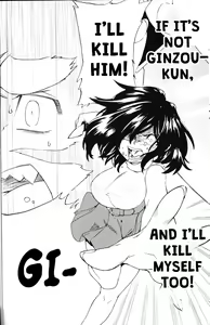 Page 31 of Gin Iro no Tetsou 3 | Silver Colored Iron 3 - preview thumbnail