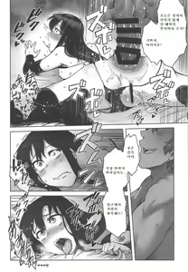 Page 16 of Anal Houshikan Asashio Shukuchoku Tantoubi | 애널 봉사함 아사시오 숙직담당일 - preview thumbnail