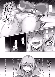 Page 19 of Essex to Akarui Saimin Seikatsu | A Cheerful Hypnosis Life with Essex - preview thumbnail