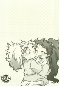 Page 2 of Shiawasena Koto Shika Okoranai - preview thumbnail