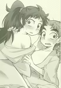 Page 4 of Icha Icha -2°C - preview thumbnail