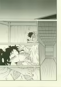 Page 26 of Reigi o Motte Enryo o Sutero - preview thumbnail