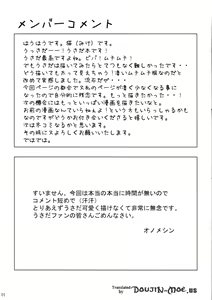 Page 3 of Usachichi + Anime Chichi - preview thumbnail