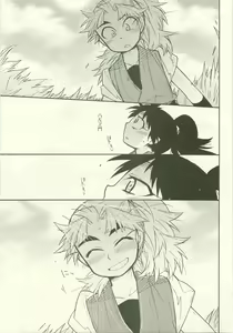 Page 52 of Hatsukoi no Hanashi - preview thumbnail