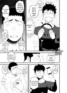 Page 8 of capture:2 - preview thumbnail