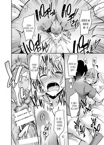 Page 17 of PROVISIONAL NAME Diet - preview thumbnail