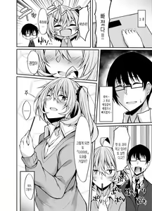 Page 19 of PROVISIONAL NAME Diet - preview thumbnail
