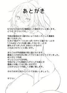 Page 20 of PROVISIONAL NAME Diet - preview thumbnail