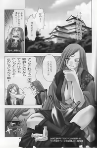 Page 5 of Chaos Step 3 2004 Winter Soushuuhen - preview thumbnail