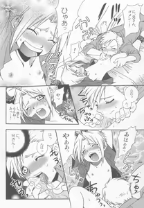 Page 9 of LOLLIPOP - preview thumbnail