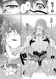 Page 4 of Wrestler Gran - preview thumbnail