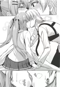 Page 8 of UMP Kazoku Keikaku - preview thumbnail