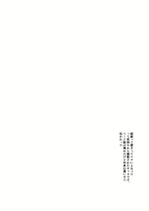Page 3 of Gouyoku no Behemoth - preview thumbnail