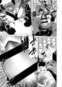 Page 12 of Gouyoku no Behemoth | Greedy Behemoth - preview thumbnail