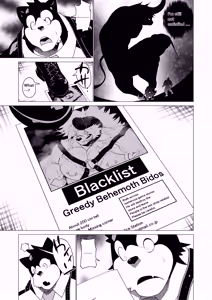 Page 16 of Gouyoku no Behemoth | Greedy Behemoth - preview thumbnail