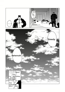 Page 17 of Gouyoku no Behemoth | Greedy Behemoth - preview thumbnail