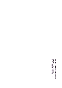 Page 19 of Gouyoku no Behemoth | Greedy Behemoth - preview thumbnail
