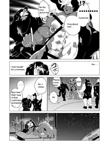 Page 7 of Gouyoku no Behemoth | Greedy Behemoth - preview thumbnail