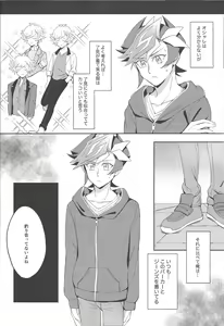 Page 13 of Heion na Nichijou o Futari de - preview thumbnail