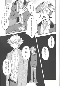 Page 37 of Heion na Nichijou o Futari de - preview thumbnail