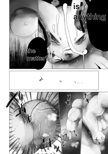 Page 23 of Juusei e | To Beast - preview thumbnail