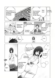 Page 6 of Juusei e | To Beast - preview thumbnail