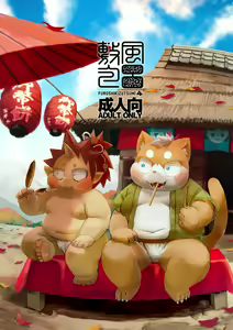 FUROSHIKIZUTSUMI 4 — hentai manga cover on Fhentai
