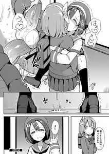 Page 16 of Himitsu no Renketsu Sharyou (decensored) - preview thumbnail