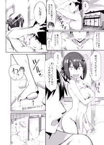 Page 3 of Koisuru Dai Akuma (decensored) - preview thumbnail