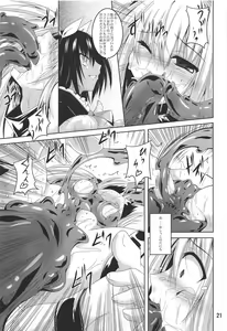 Page 20 of Mikan To LOVE-Ru Shokushu Bon Soushuuhen - preview thumbnail