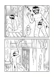 Page 23 of TF BEAST - preview thumbnail