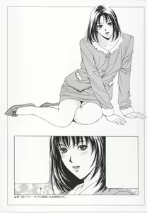 Page 20 of G-taste 4 1/2 - preview thumbnail
