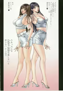 Page 66 of G-taste 4 1/2 - preview thumbnail